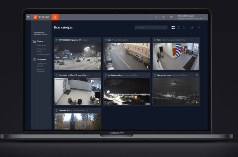 Облачное видеонаблюдение